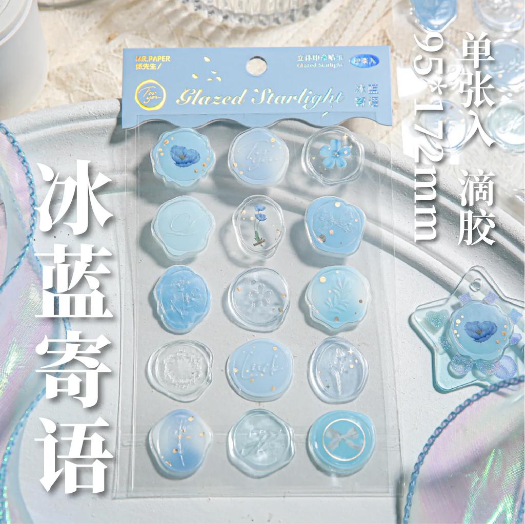 18pcs/set Retro Envelop Seal Sticker Vintage European Style Wax Stamp Sticker Cute 3D Stereo Gradient Color Scrapbook Sticker
