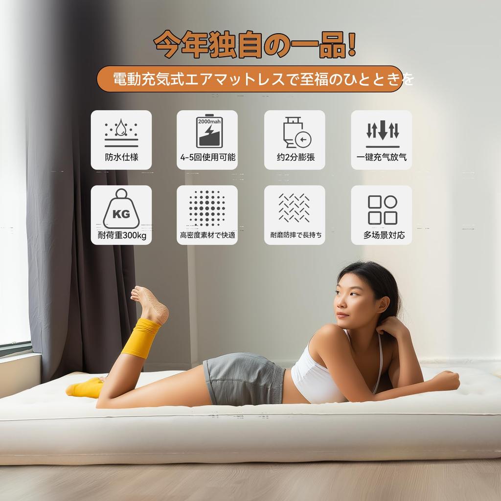 Exclusive Air Bed Limited 60s Automatic 25cm Mattress Company Air Mattress with Electric Electric Air Mattress with Pillow and Storage Load Capacity