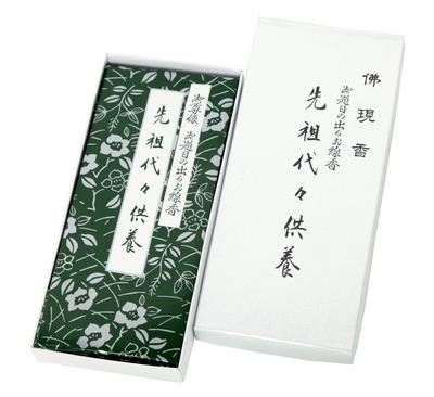 Umekundo Silver Box for Ancestral MemorialsIndicates Buddha, Buddha Appearance, Godaimoku, Daimoku, Ancestor Gratitude, Made In Japan (Silver Box for