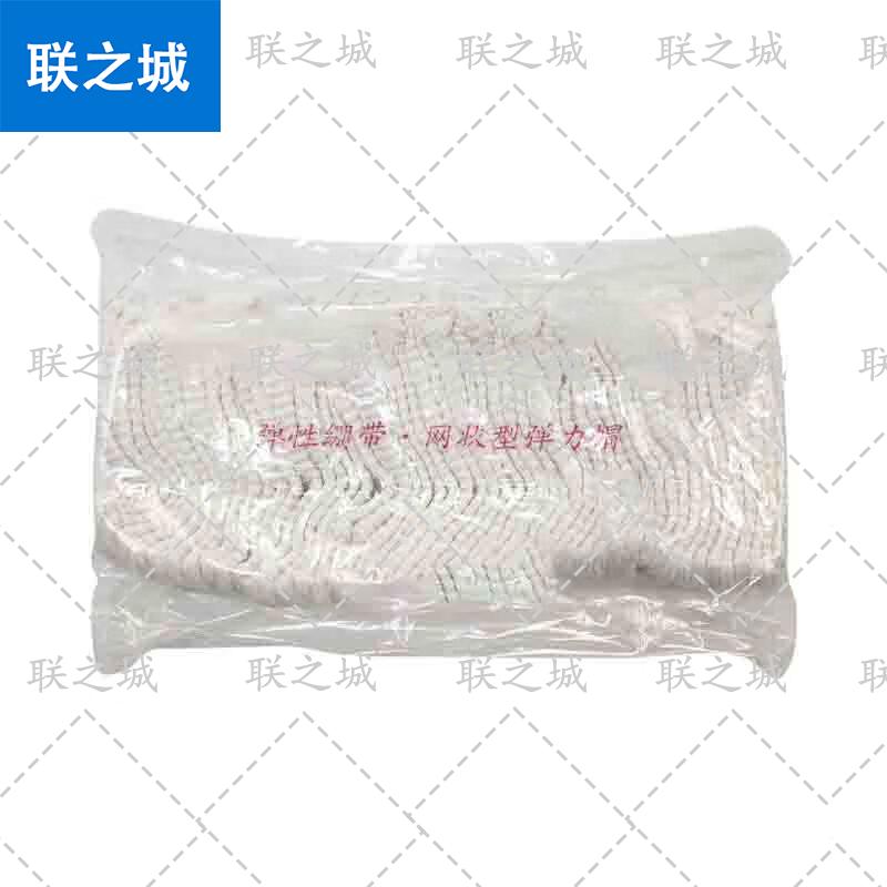 Elastic Head Bandage Net Cap
