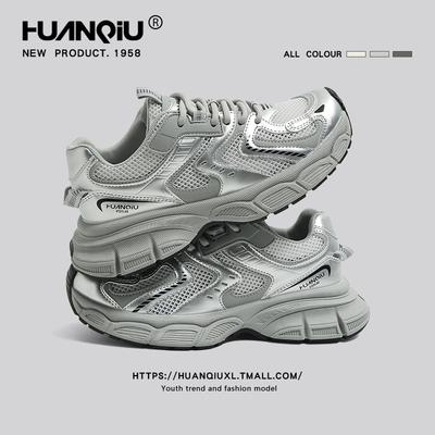 Global Sports Shoes Women's New Running Light and Versatile Casual Women's Shoes Spring Retro Dad Shoes Women