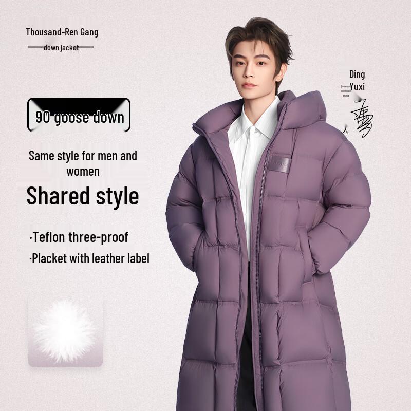 Qianrengang Unisex Goose Down Winter Jacket Y318179Y