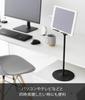 Yamazaki Jitsugyo Adjustable Height and Angle Tablet Stand Black W17 X D17 X Smart Smart Game Console Stand 1434 (Yamazaki) H40.8-65.8cm