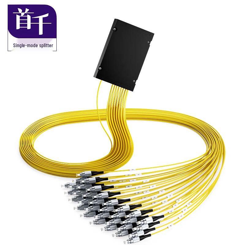 SHOCHAN Fiber Optic Splitter