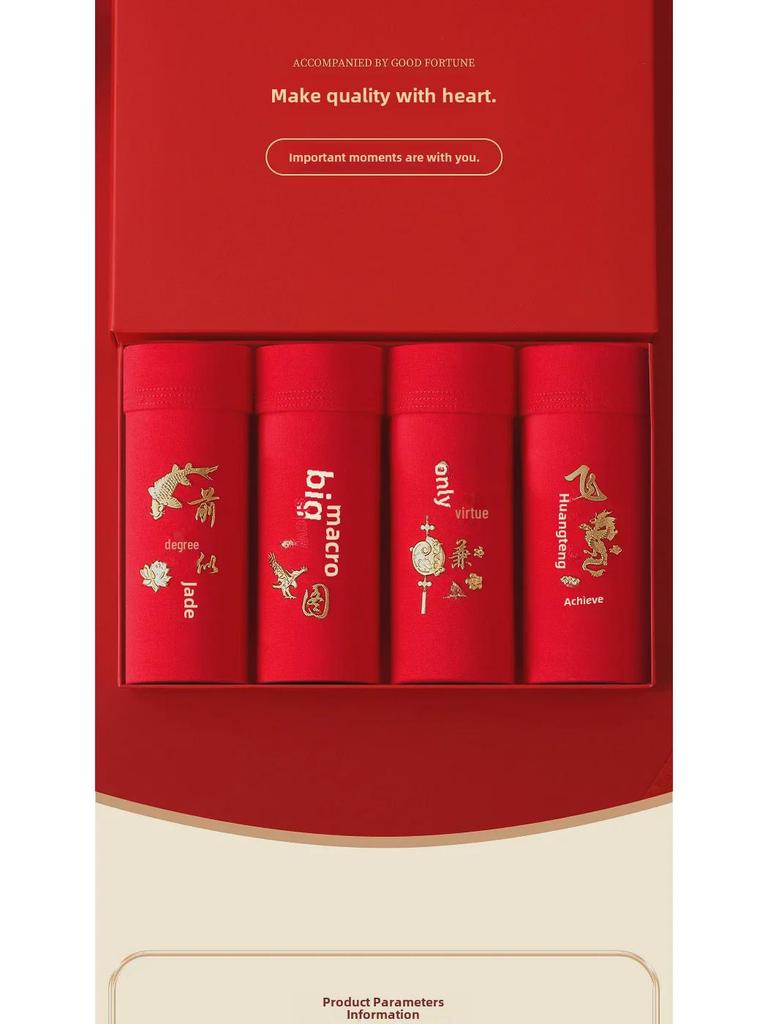 Red Diamond Bird Zodiac Dragon Cotton Men's Boxer Shorts Gift Box
