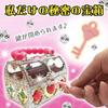 Sparkling Jewelry Box with Sound and Lock, Toy, Illuminates, Holds Earrings, Hair Ties, Rings, and Hair Comb, Cute for Girls (1 Pc)