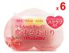 Koisuru Oshiri Hip Care Soap 80g x 6 pieces