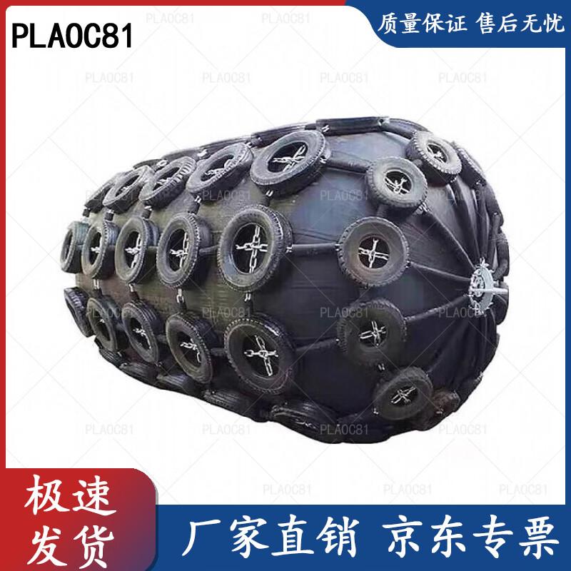 Надувной морской кранцевый мешок