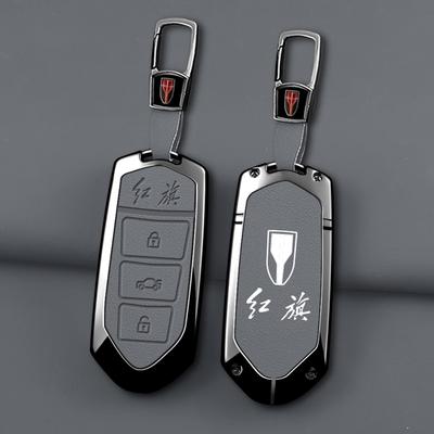 Zinc Alloy Leather Car Key Case Cover Fob Suitable For Hongqi Hs5 H5 H9 Hs7 H7 Eqm5 Protector Keychine Shell Auto Accessories