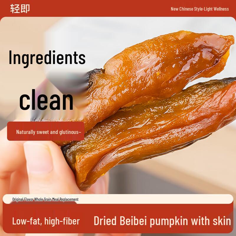 Qing Ji Original Cut Healthy Snacks