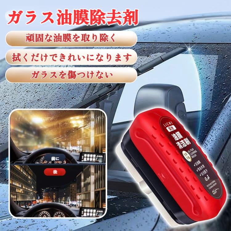 Car Glass Membrane Car Glass Film Removal Brush 120ml Windshield