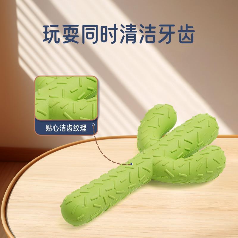 

New Simulation Cactus Dog Chew Toysuitable for Aggressive Chewersdurable Rubber Cactus Tough Toy for Training and Cleaning Teeth, Interactive Dog Toy,