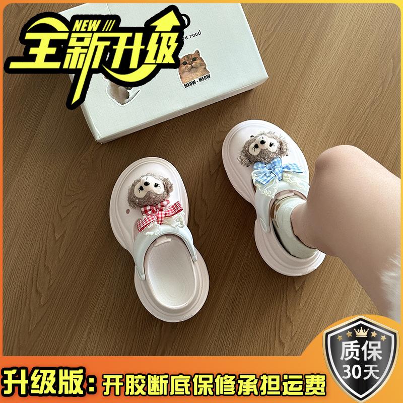 Cute shit-stepping Sherry Mei non-slip thick-soled women's hole shoes spring and summer new outer wear color matching bag head slippers