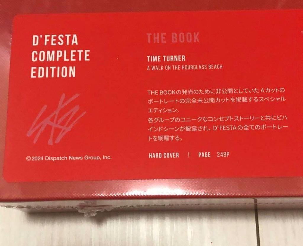 [USED] D’FESTA COMPLETE EDITION StrayKids