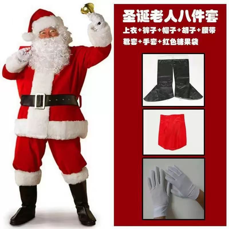 Foreign Trade Christmas Clothing Men's Clothing Women's Clothing Golden Velvet Clothing Clothing Performance Costume Santa Claus
