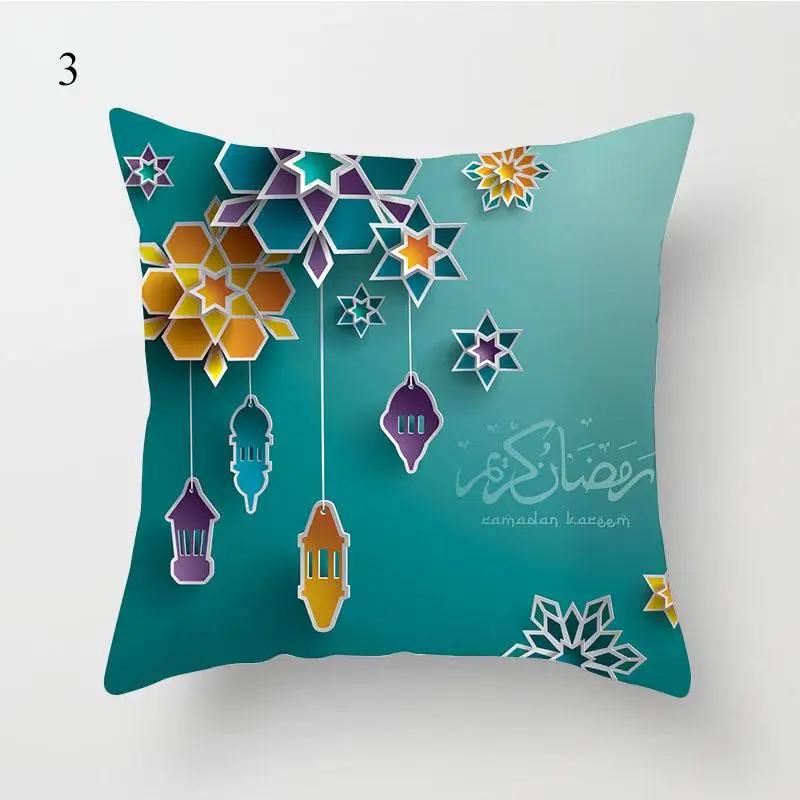 Pillowcase for Eid Mubarak Ramadan Decoration Islamic Muslim Party