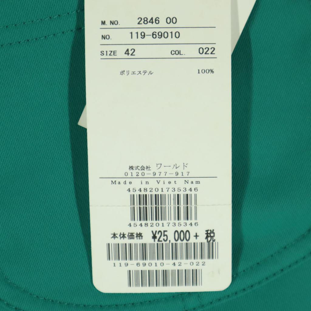 Unused Adabat Stretch Pants 42 Green Women Used