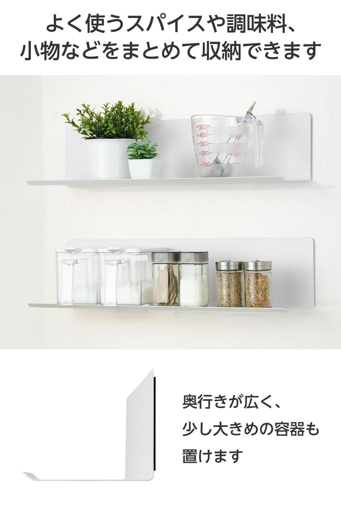 ELECOM Kitchen Magnetic Wall Rack with Handles for Easy Access To Weight White "Side" Rack, Condiments, Tray, Shelf, Capacity Approx. 4kg,