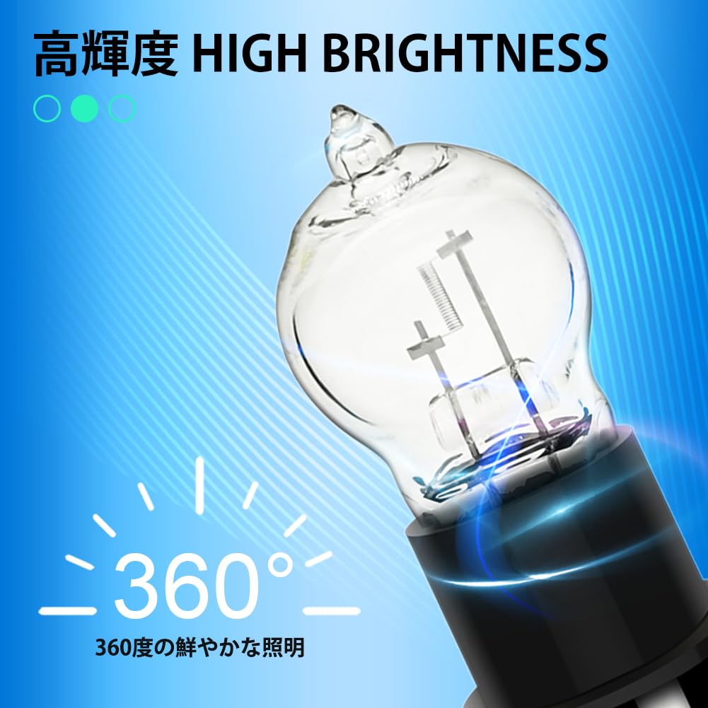 SOFOC PW24W 12V 24W 800LM Warm White DRL/Steering/Brake/Reverse Light 12182