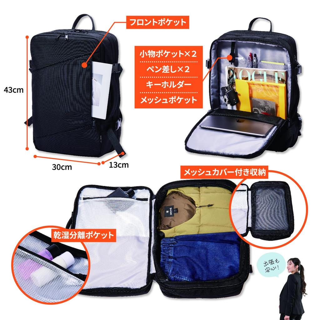 earth Business backpack to double according to Large business trip PC water repellent [sun &u] (expands luggage) capacity, thin, commuting, backpack,