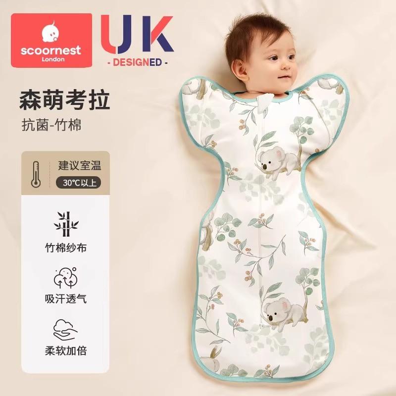 Cowarobot Newborn Baby Swaddle SleepSack Anti-Startle Breathable All Season Infant Wrap Blanket