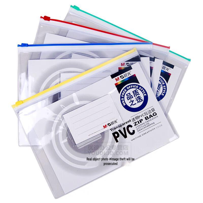 M&G A4 Clear PVC Zipper File Bags