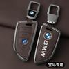 Zinc alloy Car Remote Key Cover Case For BMW 1 2 3 4 5 6 7 Series X1 X3 X4 X5 X6 X7 F20 G20 G30 G05 G11 F15 F16 G01 G02 F48