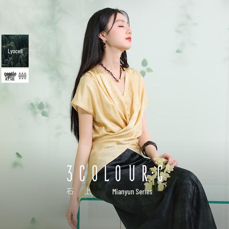 

Sancai Jade Mist New Chinese Style Lyocell V-Neck Tie-Waist Shirt M