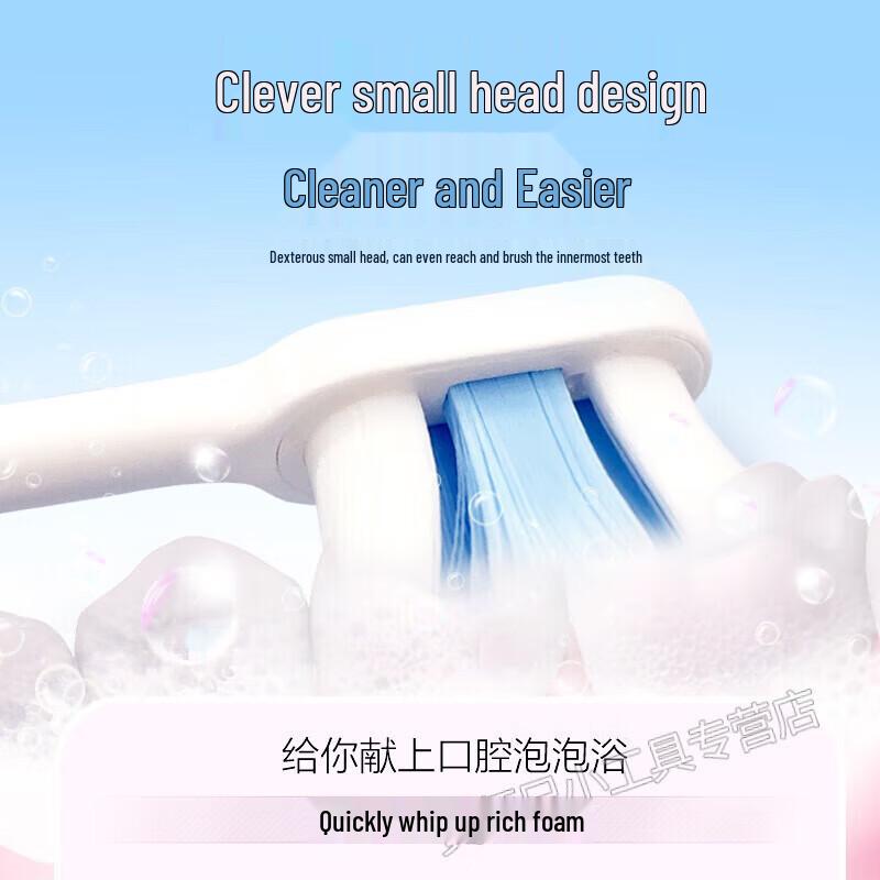 Shuke Cloud Soft Crystal Clear Toothbrush