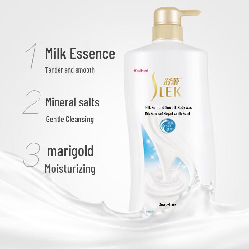 

Shu Lei Water Lily & Milk Hydrating Body Wash