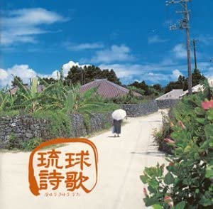 

CD OMNIBUS, SHIGEAKI NISHITOMARI, ACOU - Ryukyu shika Japan ObiJapanese Pop/Rock Used