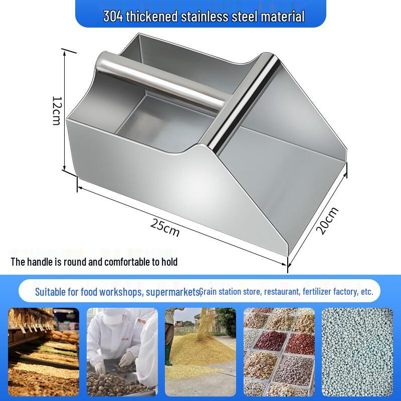 

HUIWEN 304 Stainless Steel Dustpan
