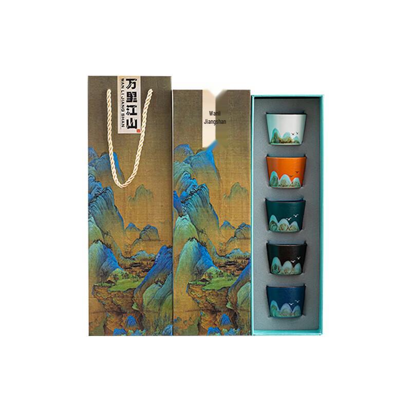Tao Ding Xuan Landscape Ceramic Teacup Gift Set