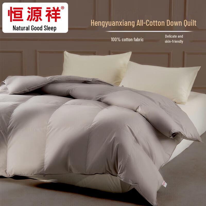 

Hengyuanxiang 100% White Duck Down Winter Comforter