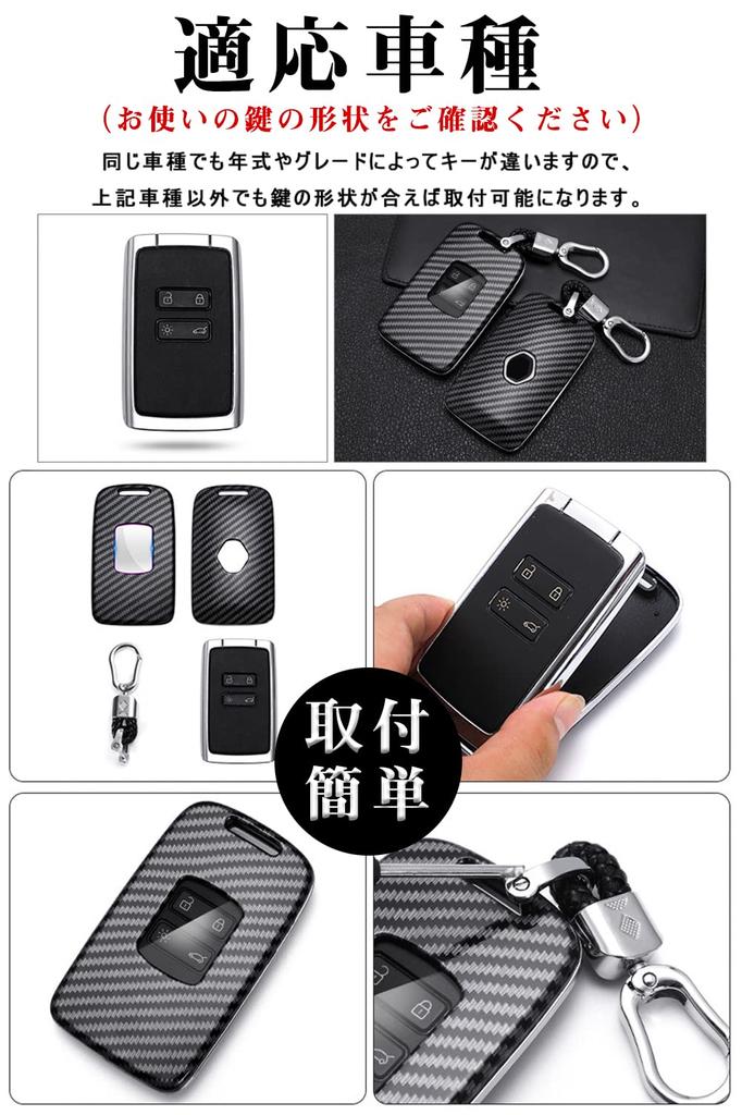 LETINGFAR Key Case for Renault, Smart Key Case, Key Cover, ABS Plastic, Key Holder