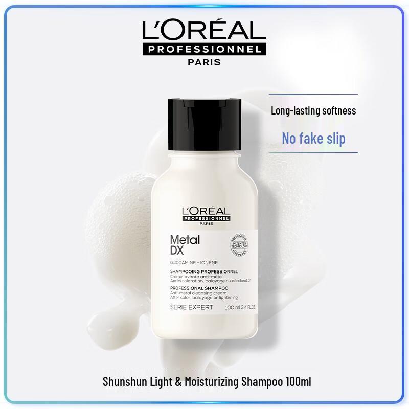 

L Oréal Professionnel Instant Smooth & Repair Shampoo