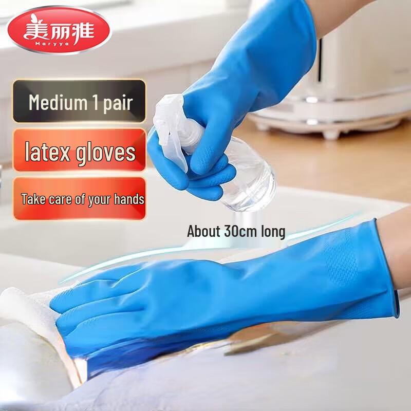 

Maliya Household & Disposable Gloves