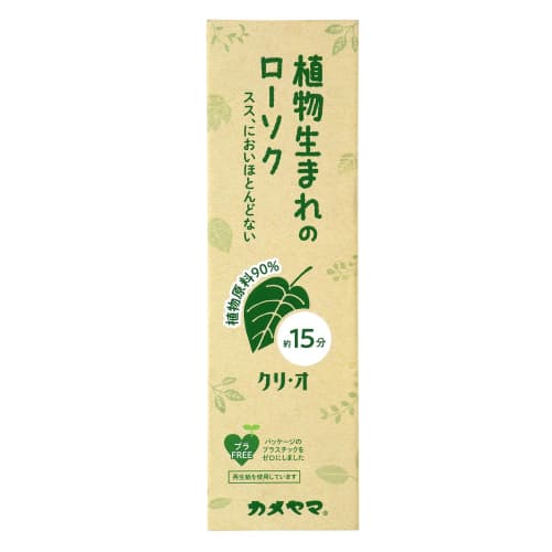 Kameyama Plant-Based Candles, Curi-O, Burns for 15 Minutes, Approximately 152g, Pack of 100, Low Odor and Soot