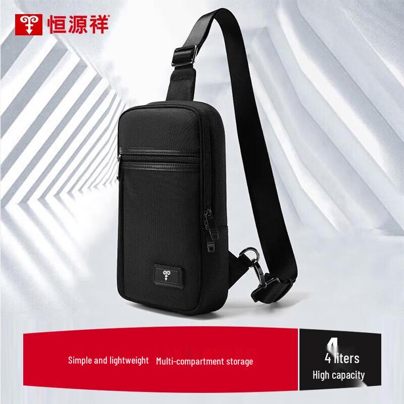 Hengyuanxiang Men s Business Crossbody Chest Bag