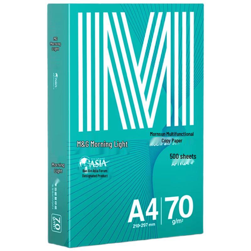 M&G Multifunction Double-Sided Printer & Copy Paper