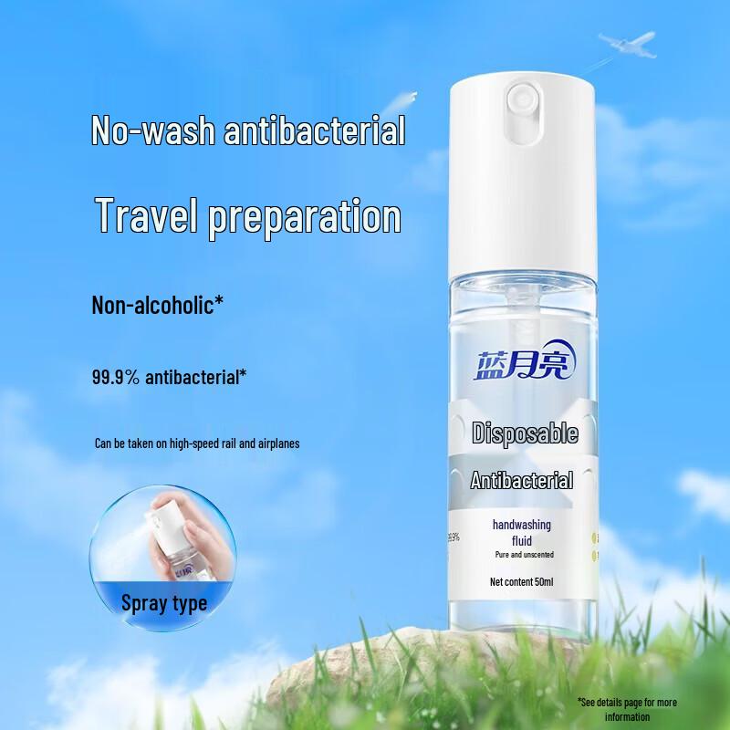 Blue Moon Pure Unscented Rinse-Free Antibacterial Hand Sanitizer