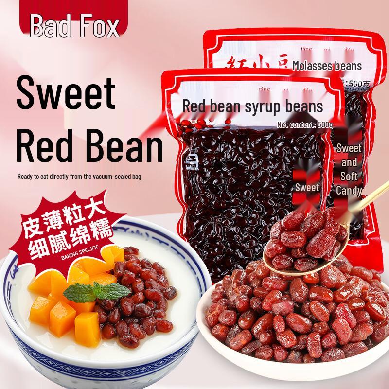 Liehuhu Sweet Culinary Ingredients
