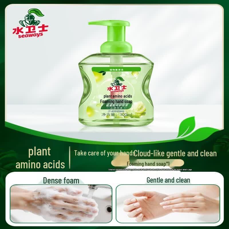 Water Guardian Foam Hand Soap