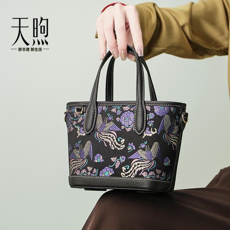 Genuine Leather Handbag with Sichuan Brocade - Retro Chinese Style Crossbody Bag