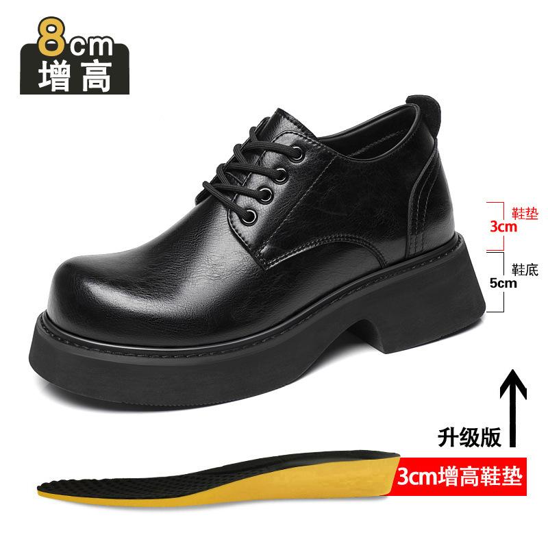 Premium leather shoes men's inner height increase of 8cm big head Martin shoes business dress leather platform wedding derby shoes