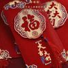 2pcs Tassel Money Envelope 3D Lucky Money Pockets Lucky New Year Red Envelope  Party Gifts