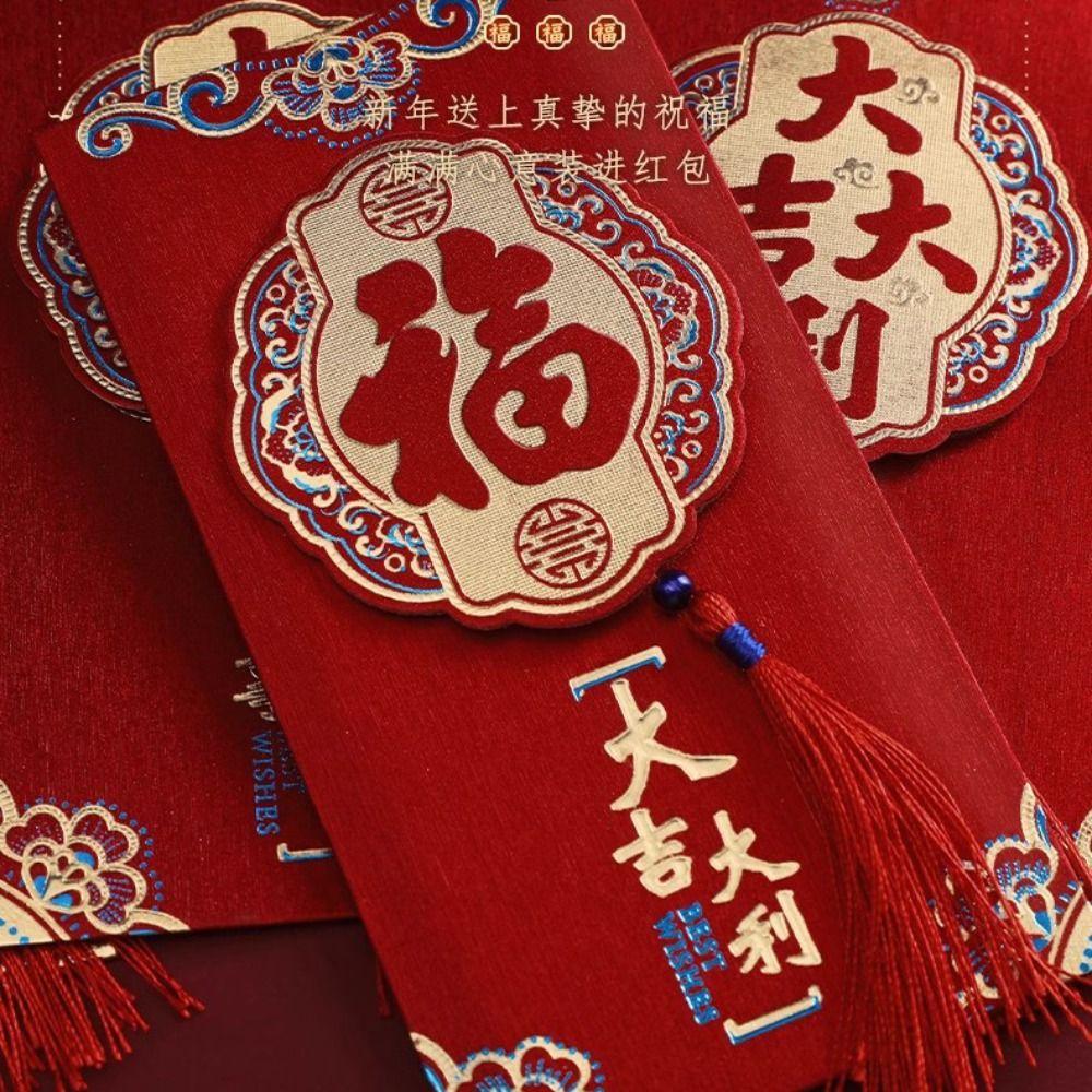 2pcs Tassel New Year Red Envelope 3D Lucky Money Pockets Creative Money Envelope  Party Gifts