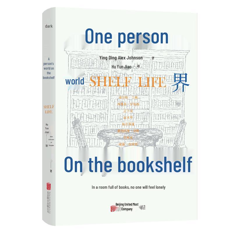 A Solitary World on a Bookshelf
