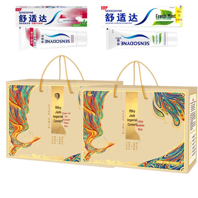 Sensodyne Toothpaste & Ruyu Huangfei Slate Rice New Year s Bundle