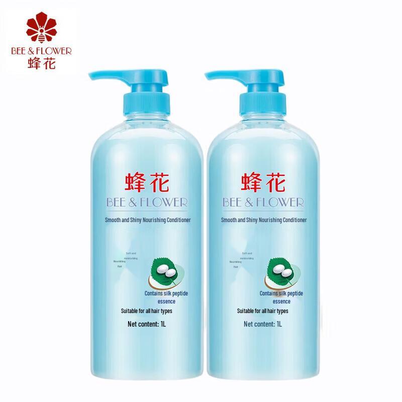 Fenghua Silk Peptide Hair Conditioner Twin Pack (2 x 1L)